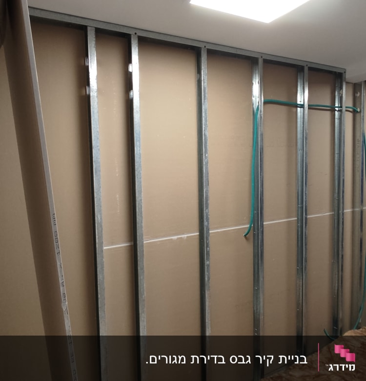 קיר גבס בבנייה עם מסגרת מתכת